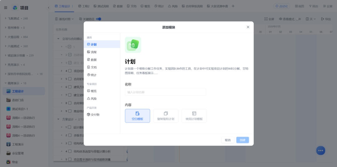 图片14.png