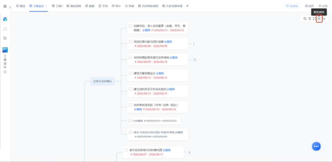 图片25.png