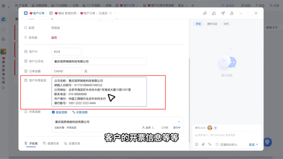 图片27.png