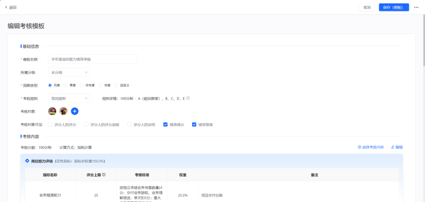图片22.png