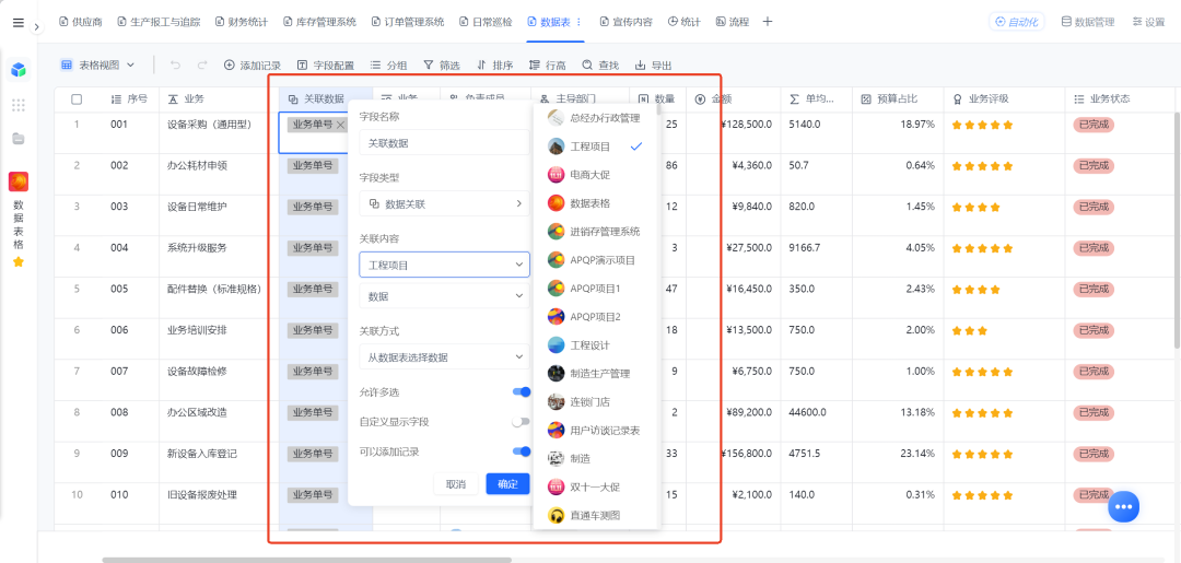 图片13.png