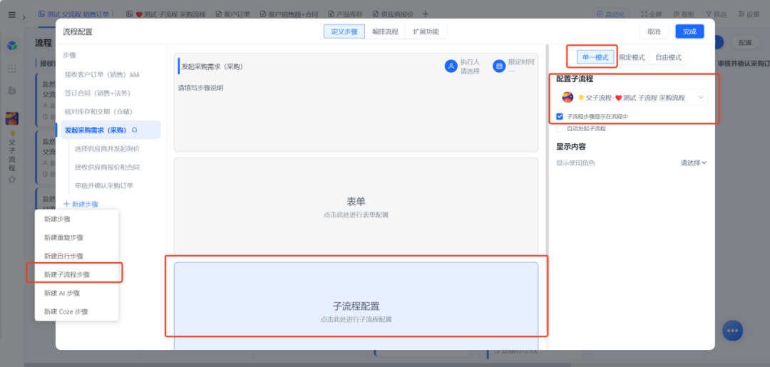 图片34.png