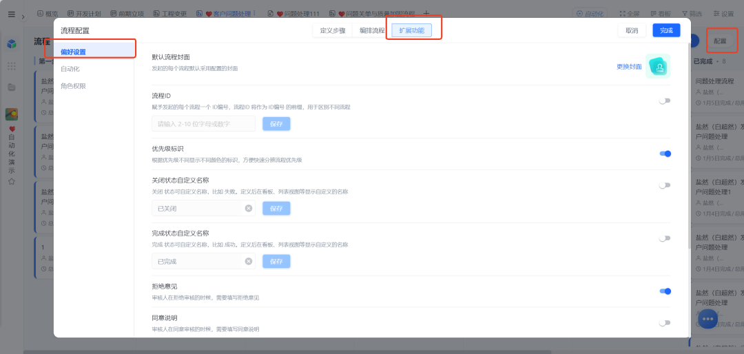 图片11.png