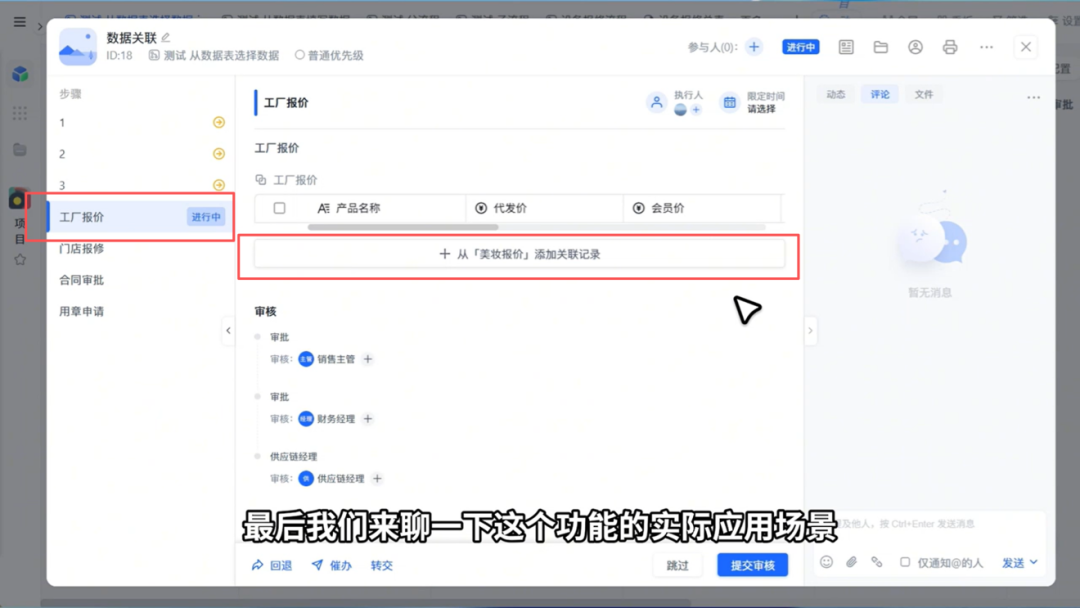 图片13.png