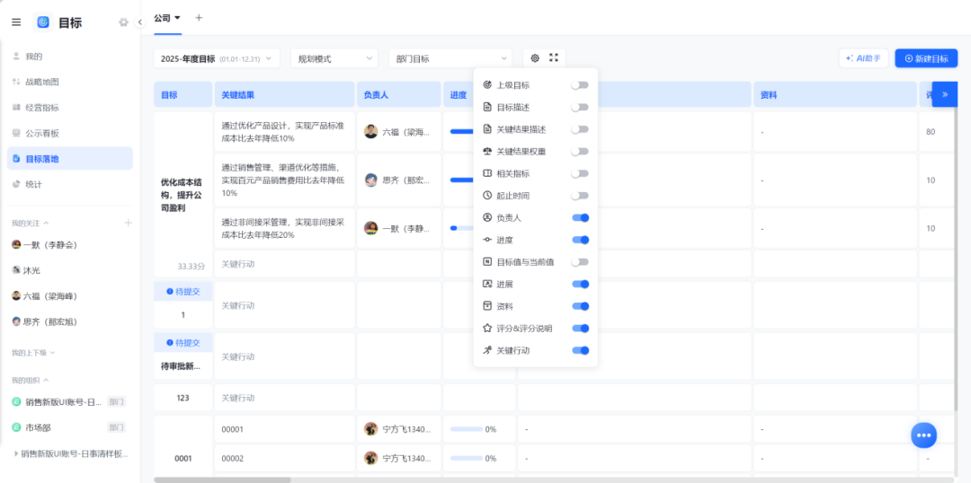图片19.png