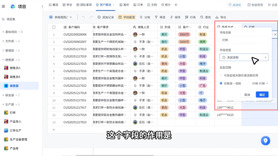 图片12.png