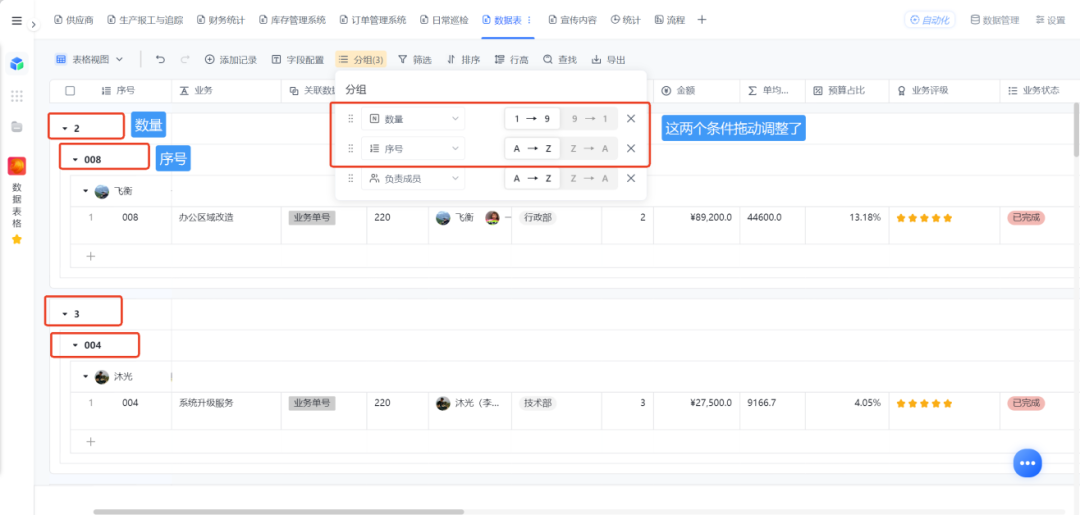 图片30.png
