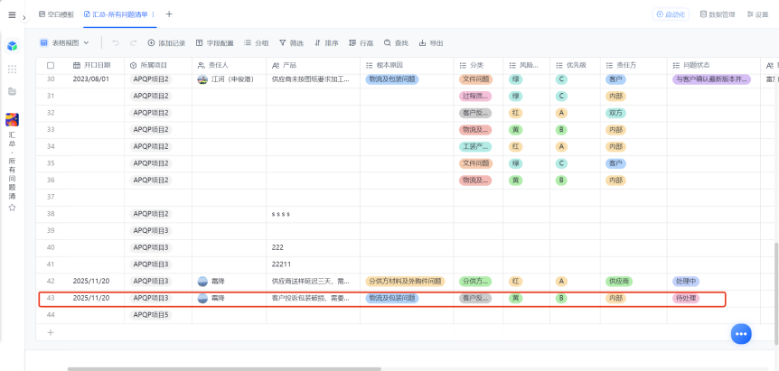 图片17.png