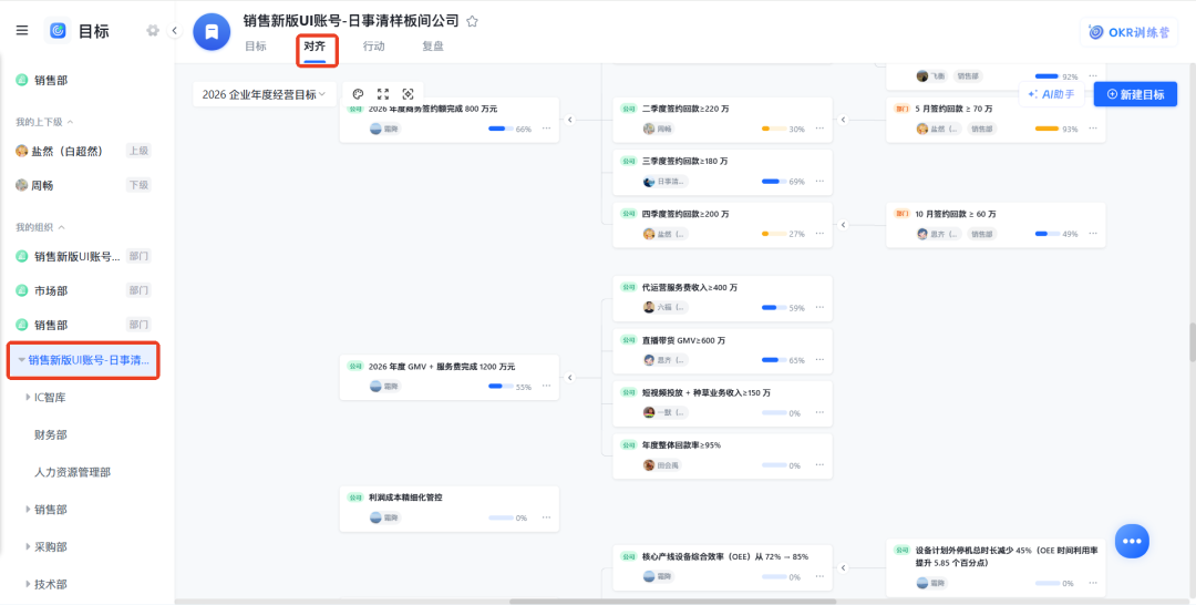 图片23.png
