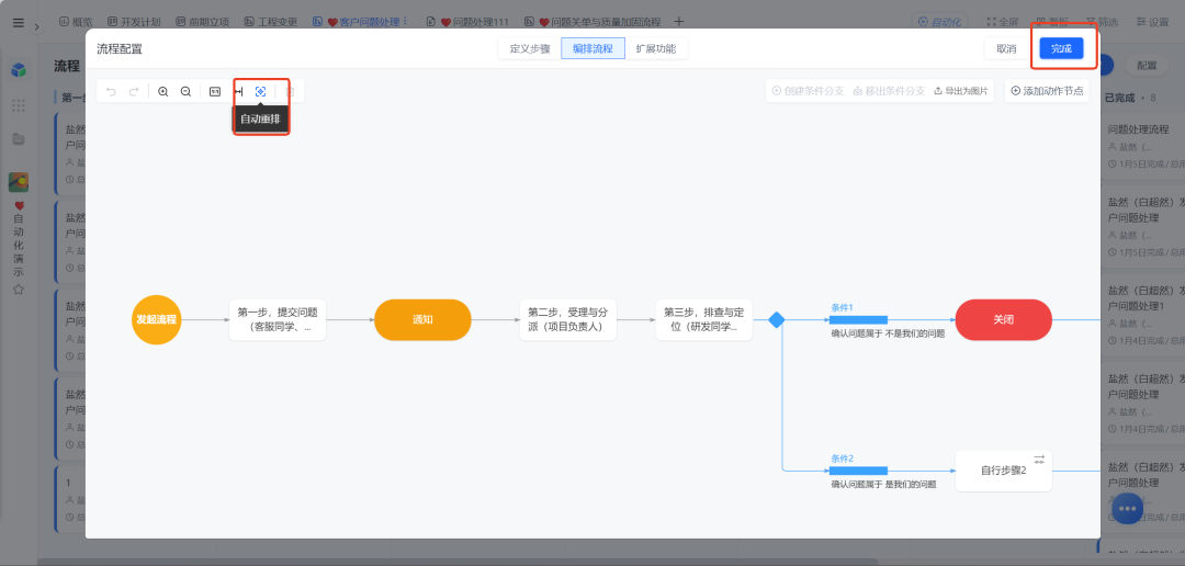 图片84.png