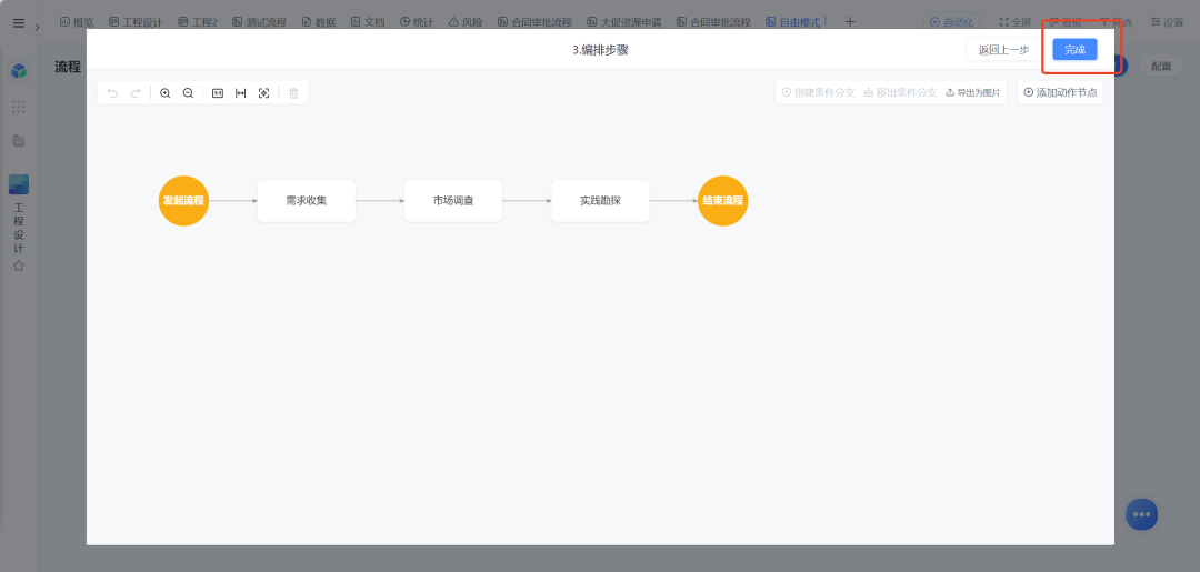 图片14.png
