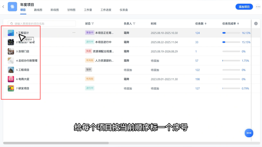 图片27.png