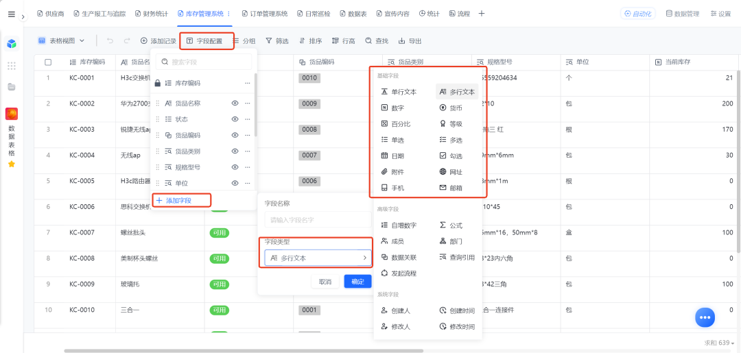 图片22.png