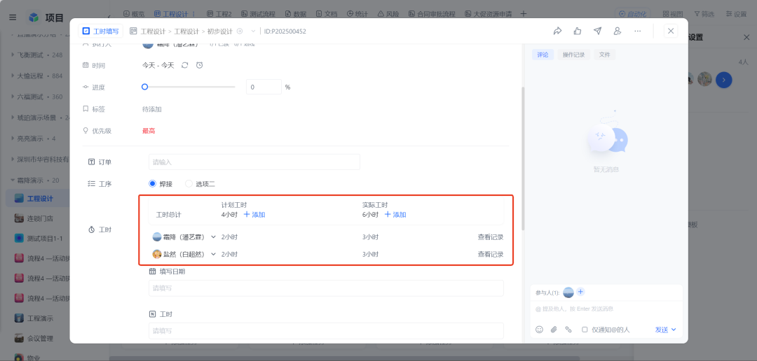 图片18.png