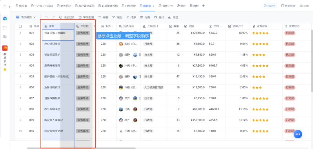 图片21.png