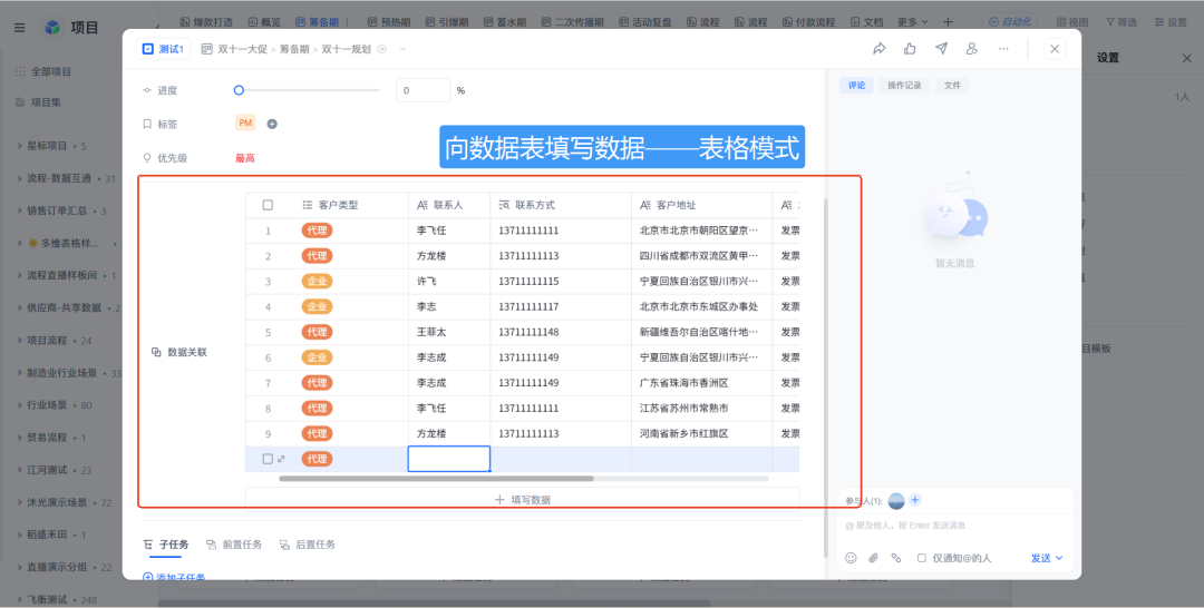图片46.png