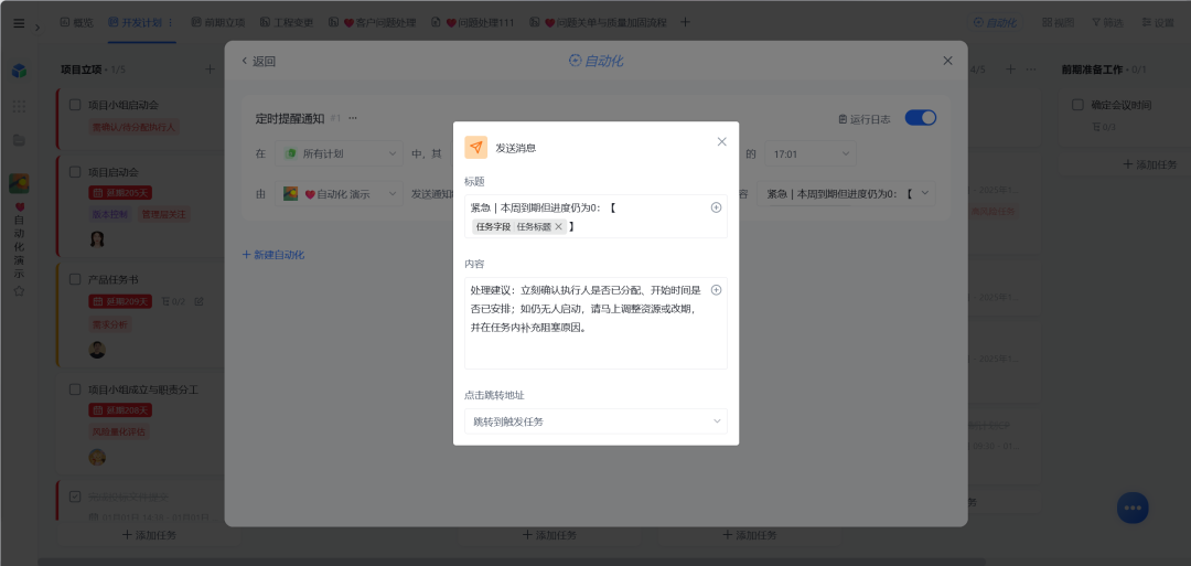 图片60.png