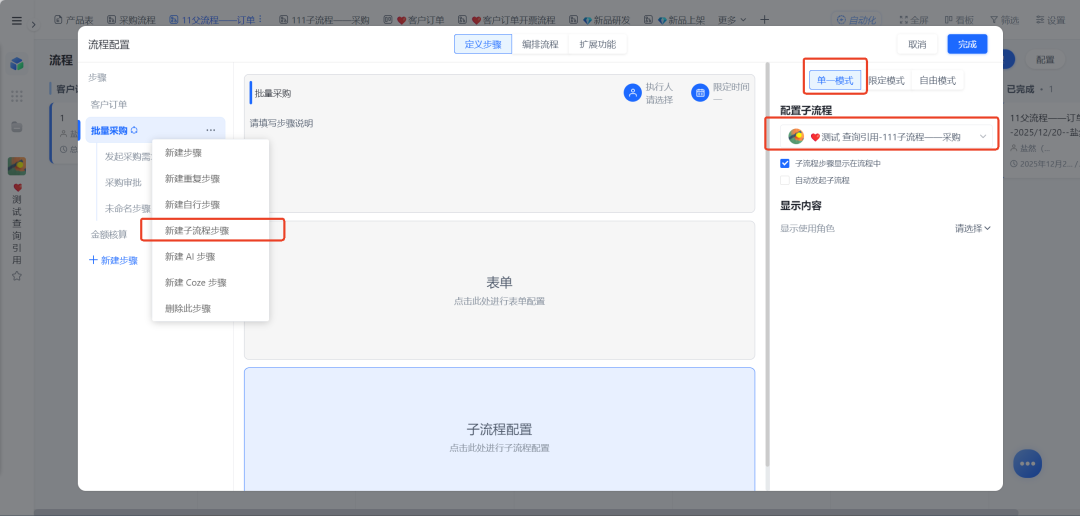 图片18.png