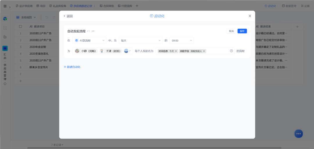 图片25.png