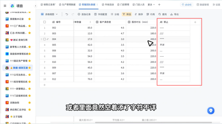 图片29.png