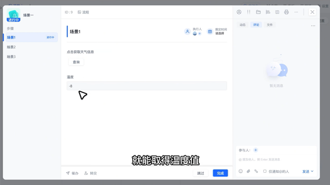 图片14.png