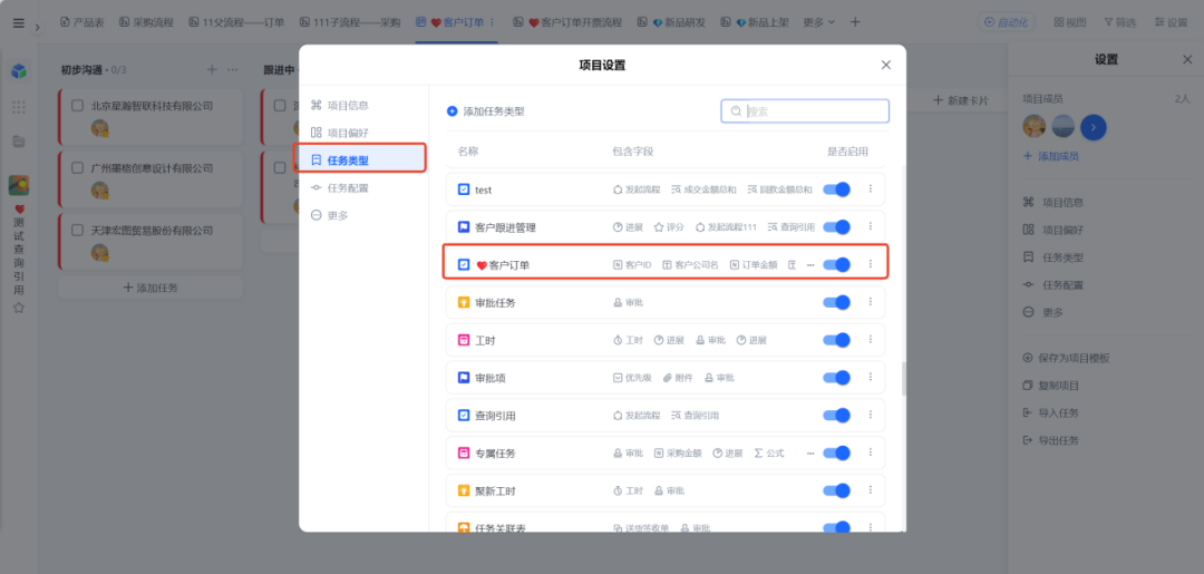 图片29.png