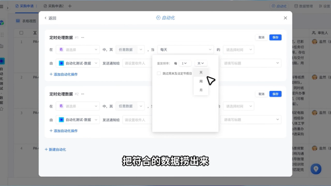 图片19.png