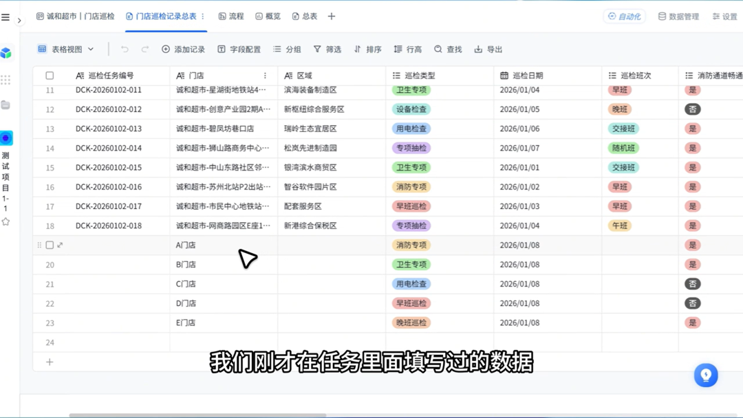 图片29.png