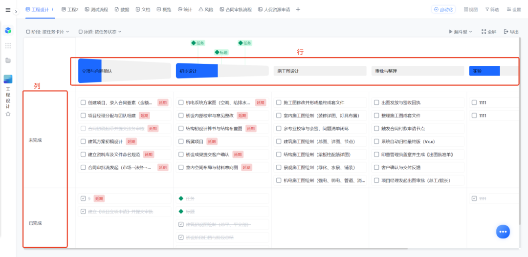 图片29.png