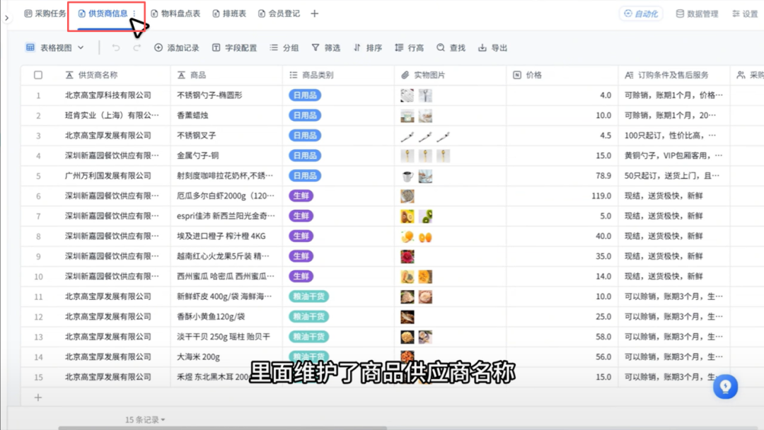 图片13.png