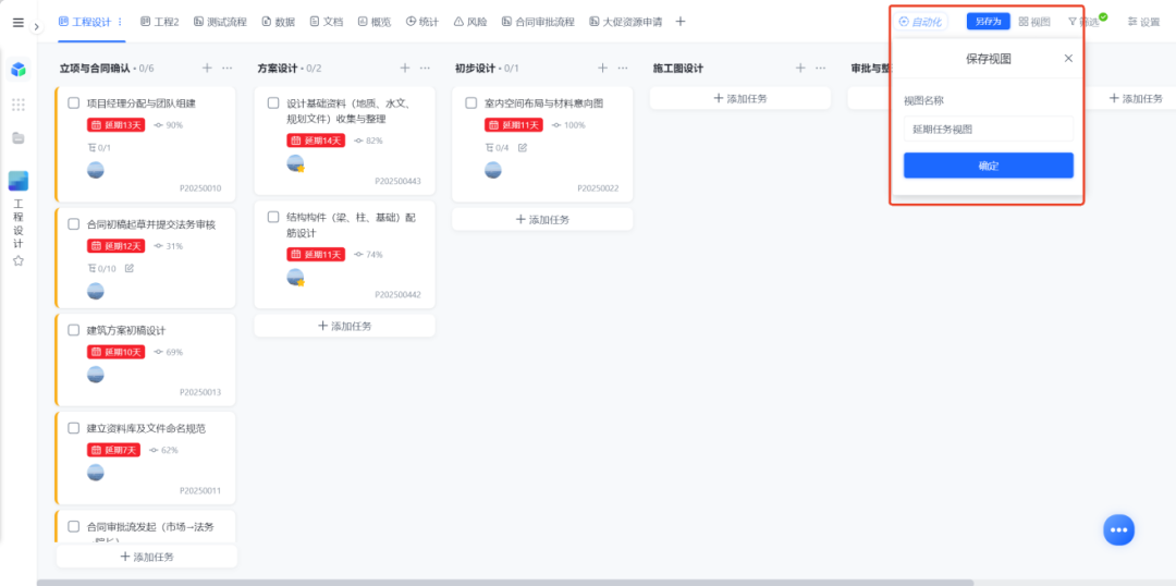图片36.png