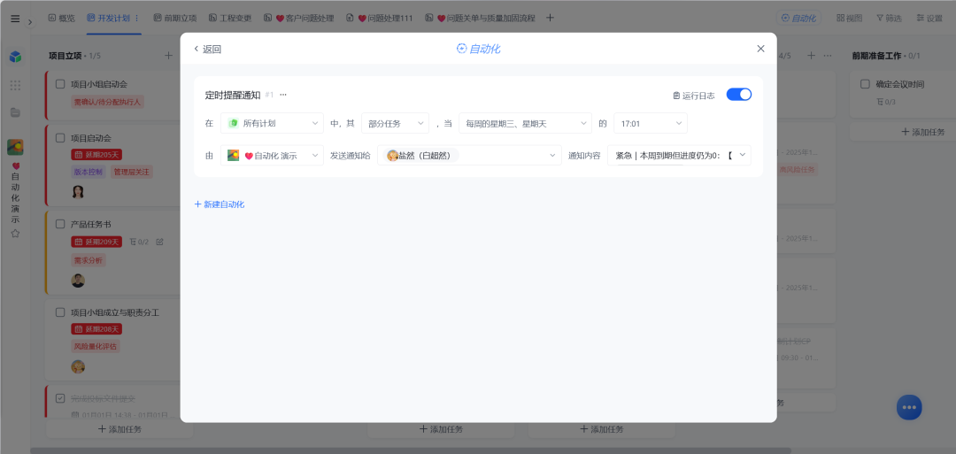 图片61.png