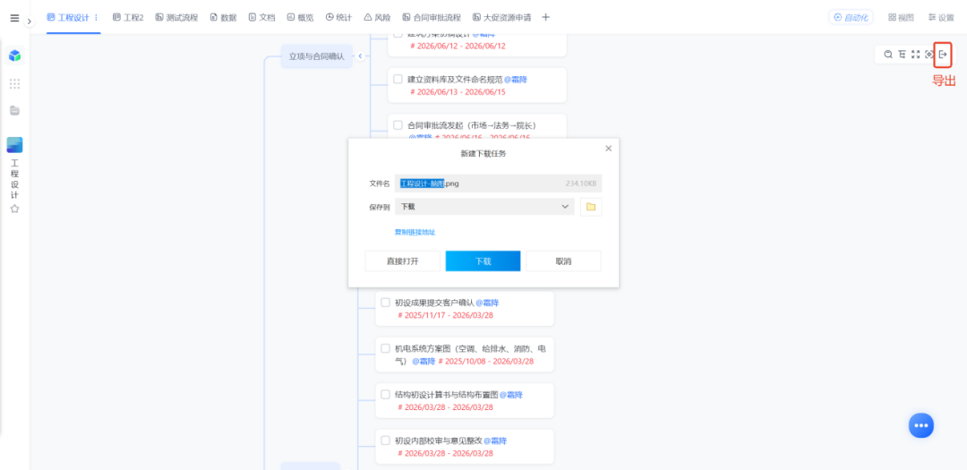 图片26.png