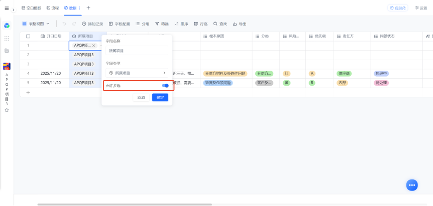 图片20.png