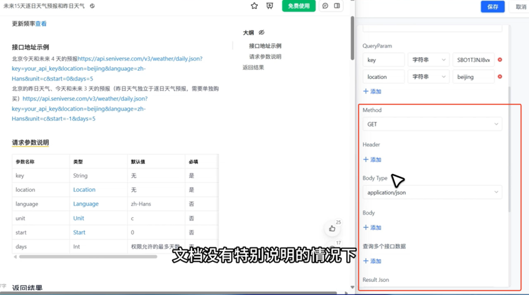 图片20.png