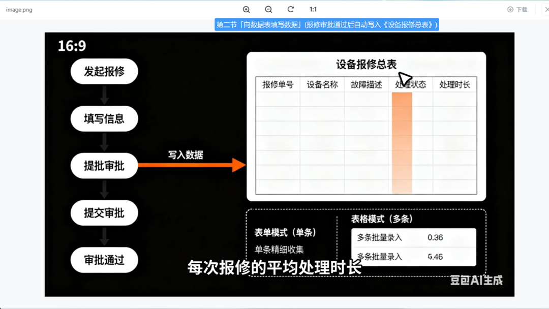 图片44.png