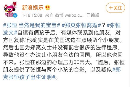 录音实锤!郑爽企图打掉孕母腹中7个月胎儿!-微信头条网 录音实锤!郑爽企图打掉孕母腹中7个月胎儿!