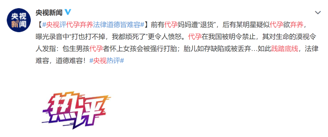 录音实锤!郑爽企图打掉孕母腹中7个月胎儿!-微信头条网 录音实锤!郑爽企图打掉孕母腹中7个月胎儿!