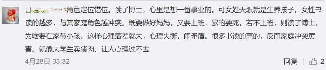 37歲博士媽媽帶5個月女兒跳樓！丈夫：我什麼都不要，我只要女兒 親子 第6張