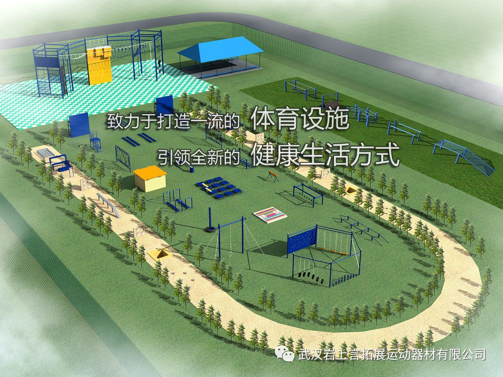 岩上言-专业攀岩墙制造商 岩上言-专业攀岩墙制造商