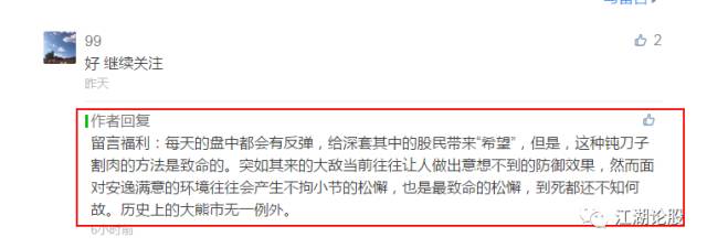 股票市场行情图