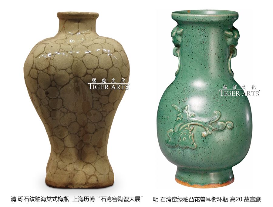 完成品 中国花瓶 名窯 釣窯藍釉 花口獣耳瓶 | www.birbapet.it