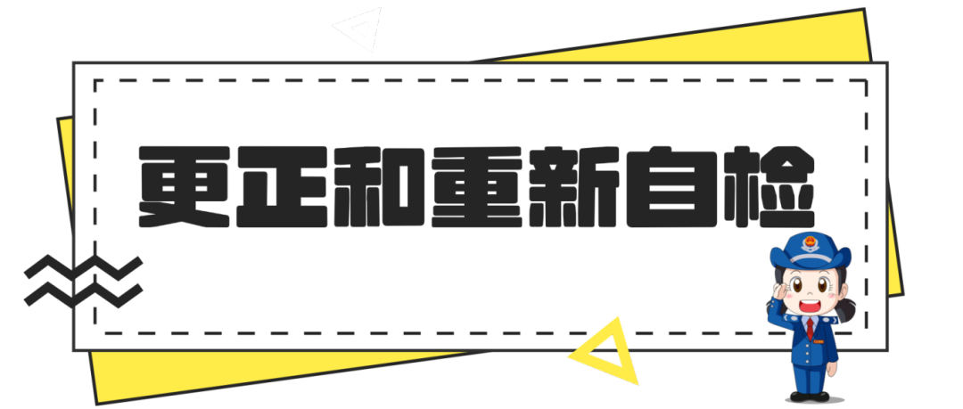 AED怎么自检苏小税教您来办税丨申报智能自检之房土两税疑点排查指南_https://www.jmylbn.com_新闻资讯_第13张