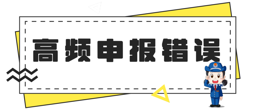 AED怎么自检苏小税教您来办税丨申报智能自检之房土两税疑点排查指南_https://www.jmylbn.com_新闻资讯_第3张
