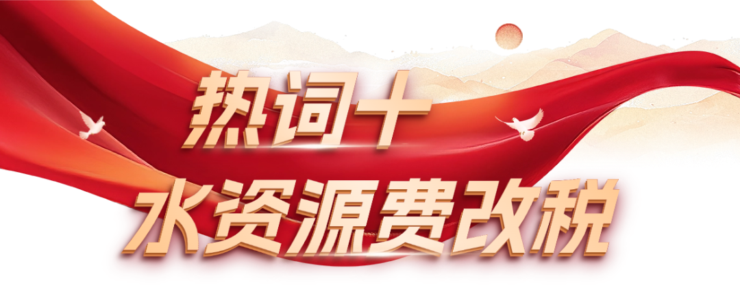 2018热词国家政策热词_盘点2013两会十个热词_