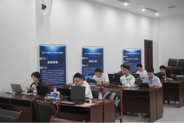 2024“川渝藏七地”网络安全实战攻防演练在重庆北碚落幕