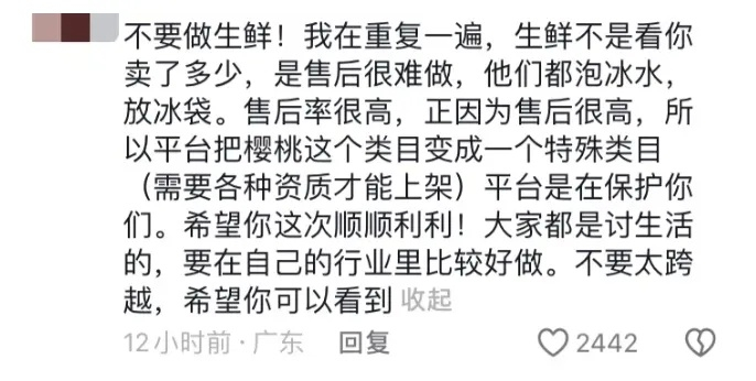 亮亮丽君夫妇人设崩塌，苦情眼泪换不来同情了