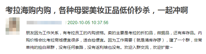 倒卖垃圾赚了一个亿！这么赚钱的法子，我怎么没想到！(图3)