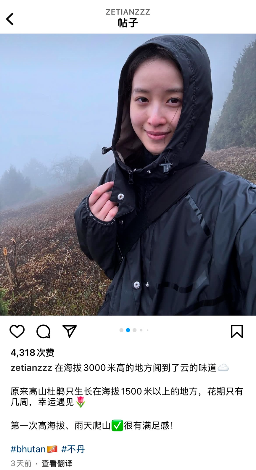 刘强东和奶茶妹妹牵手逛街，事业爱情两不误，太幸福了