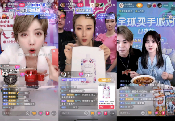 购买抖音达人号